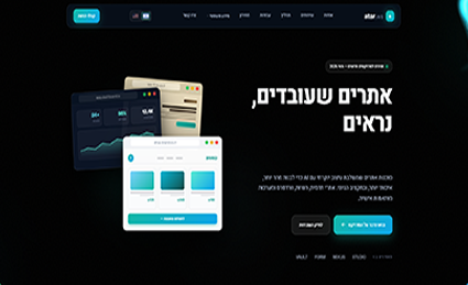 atar.ws — אתר