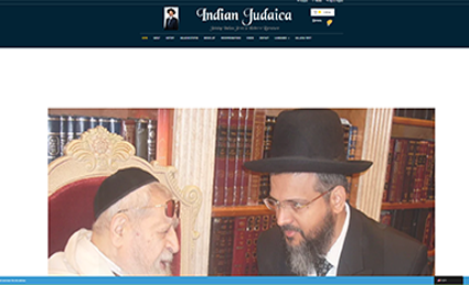 indianjudaica.com — אתר