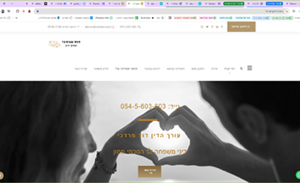 הסכמיממון.ישראל — אתר