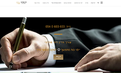 ייפויכוחמתמשך.ישראל — אתר