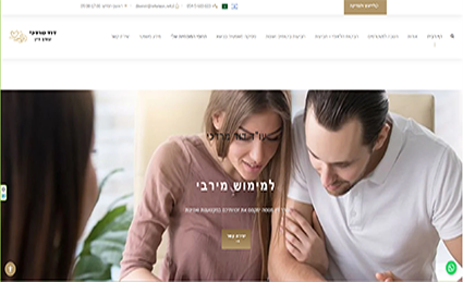 ביטוחלאומי.ישראל — אתר